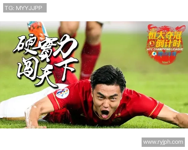 亚冠决赛广州恒大与阿尔阿赫利巅峰对决荣耀之战即将开启