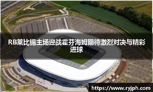 必一体育官方网站